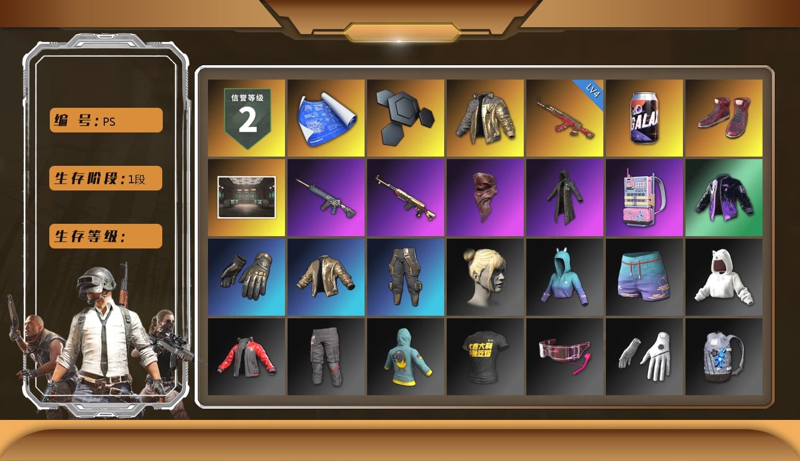 Douyu Biker Jacket, Hi-top Trainers (Red), Secret Showroom, PLAYERUNKNOWN's Bandana, Heavy Fur Coat (Black), Bunny Academy Sailor Gloves, Pirate KIM's M416, Pirate KIM's SKS, StreamerOne, Grizz's Mask, DOUYU T-shirt - 1