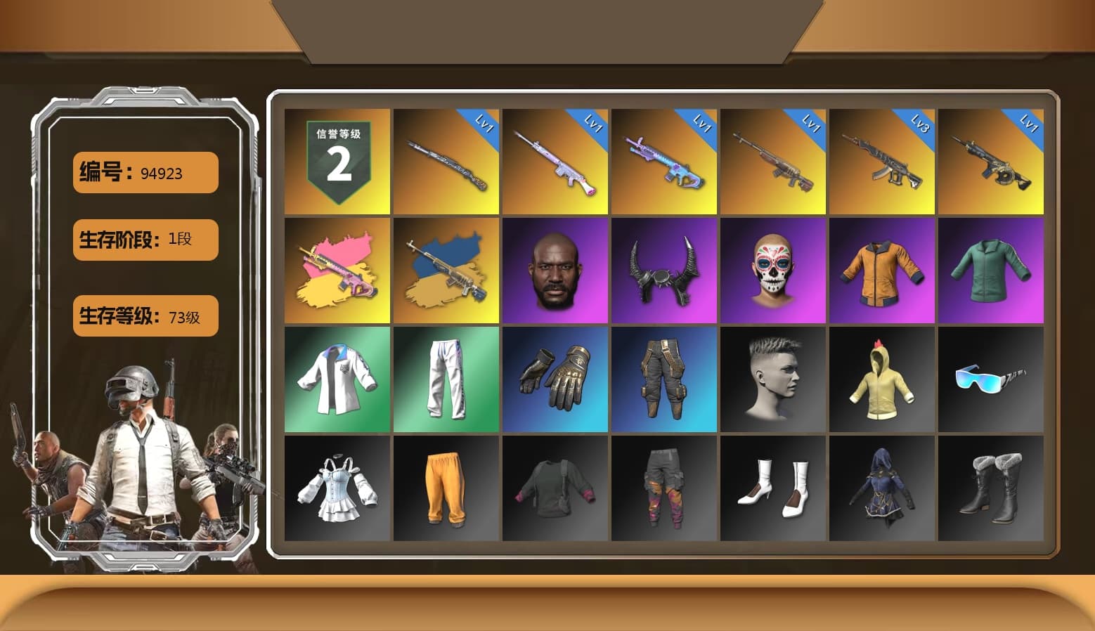 Jonathan Kamau, Demon Biker Horns, Work Jacket, XingHun's Tiger Strike Jacket, XingHun's Tiger Strike Pants, XingHun's Tiger Strike Snow Glasses, StreamerOne, Grizz's Mask - 1