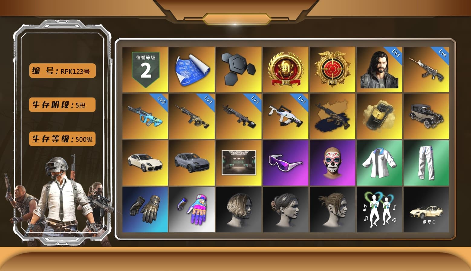 Yellow Smoke Grenade, «Panamera Turbo S» Sedan, «Cayenne Turbo GT» SUV, Secret Showroom, Snow Glasses, XingHun's Tiger Strike Jacket, XingHun's Tiger Strike Pants, Aixleft's Gaming Streamer Hoodie, XingHun's Tiger Strike Snow Glasses, Full Autumn — M416, Grizz's Mask - 1