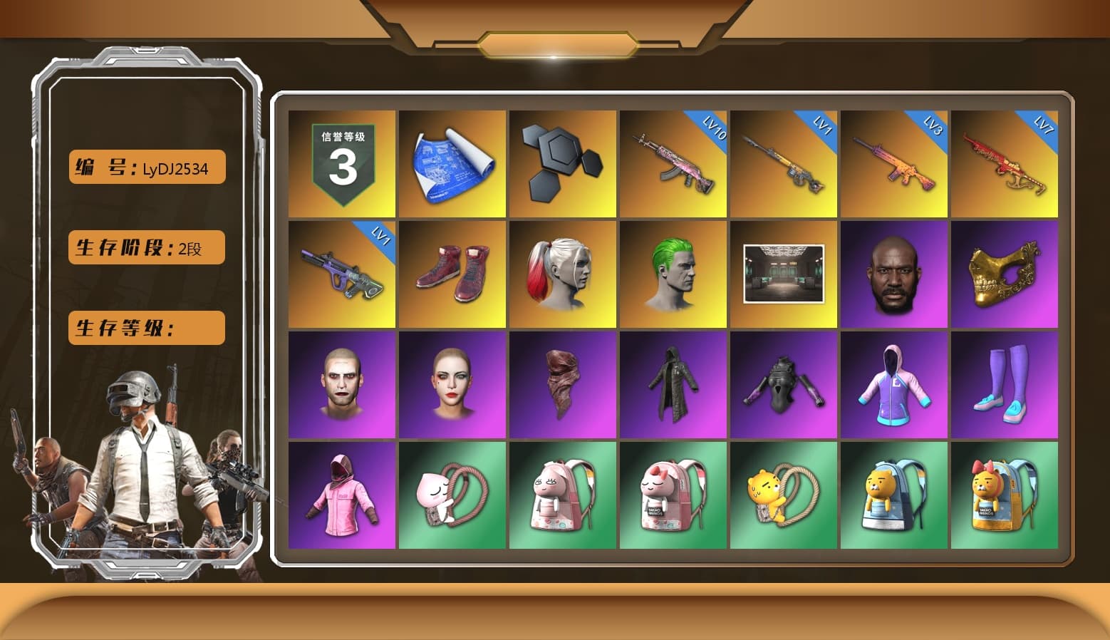 Hi-top Trainers (Red), Harley Quinn's Hair, The Joker's Hair, Secret Showroom, Jonathan Kamau, PGC 2021 Contingent Chaos Mask, The Joker's Hair, PLAYERUNKNOWN's Bandana, Heavy Fur Coat (Black), Rash Beixli Xtra Tough Jacket, Bunny Academy Sailor Gloves, Rash Beixli Xtra Tough Jacket, Harley Quinn's Makeup, Lumi's Hoodie, StreamerOne, Crimson Snowflake - QBZ, KAKAO FRIENDS ULTIMATE BUNDLE, PUBG Nations Cup 2019 Pan, Grizz's Mask, Heavy Fur Coat (Black) - 1