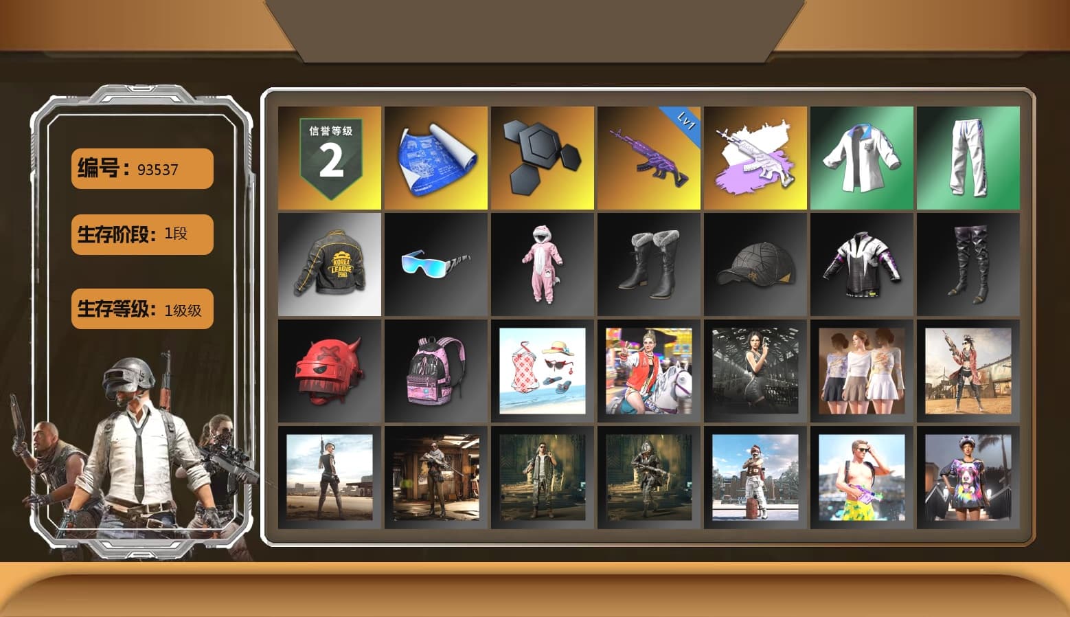 XingHun's Tiger Strike Jacket, XingHun's Tiger Strike Pants, PKL 2019 Phase 2 Jacket, XingHun's Tiger Strike Snow Glasses - 1