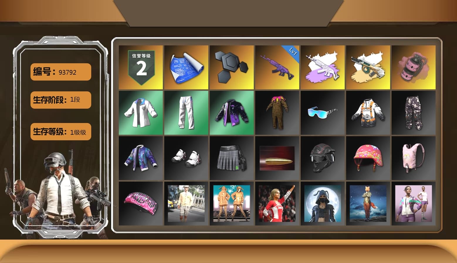 Minotaur — AUG, Pink Smoke Grenade, XingHun's Tiger Strike Jacket, XingHun's Tiger Strike Pants, XingHun's Tiger Strike Snow Glasses - 1