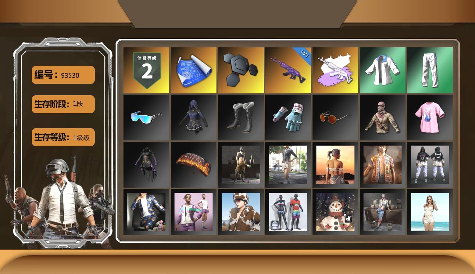 XingHun's Tiger Strike Jacket, XingHun's Tiger Strike Pants, XingHun's Tiger Strike Snow Glasses - 1