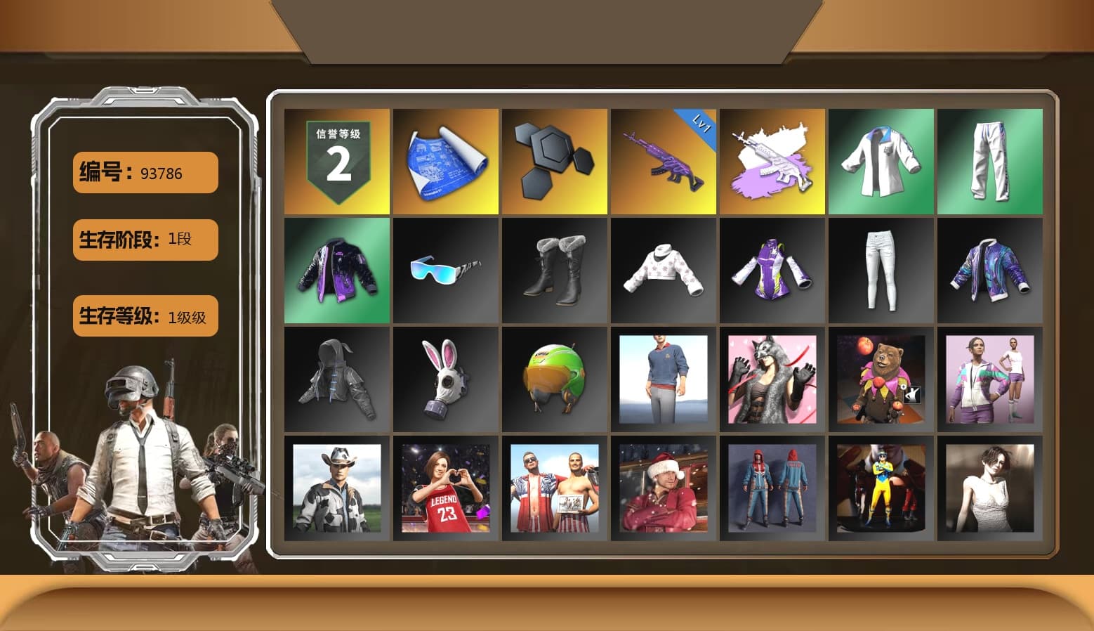 Bunny Academy Sailor Gloves, XingHun's Tiger Strike Jacket, XingHun's Tiger Strike Pants, XingHun's Tiger Strike Snow Glasses - 1