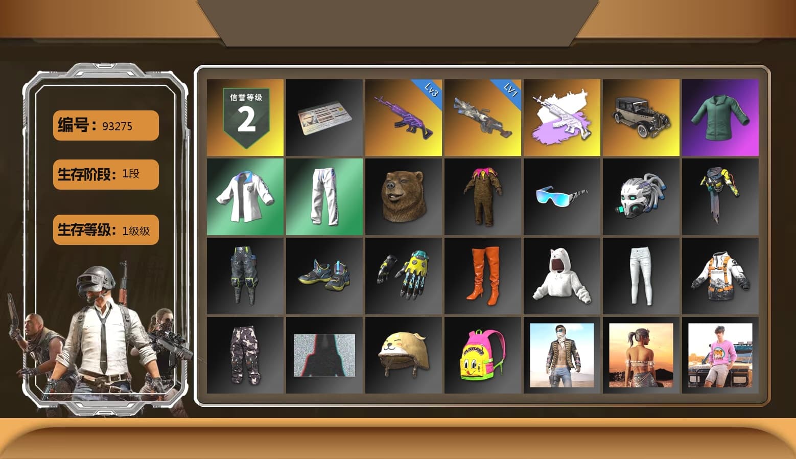 XingHun's Tiger Strike Jacket, XingHun's Tiger Strike Pants, XingHun's Tiger Strike Snow Glasses, Sideshow Bear Feet - 1