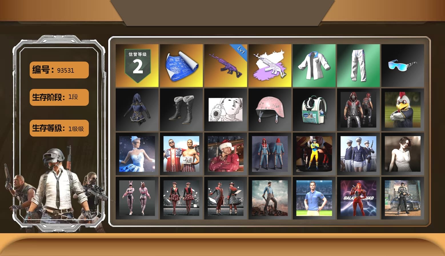 XingHun's Tiger Strike Jacket, XingHun's Tiger Strike Pants, XingHun's Tiger Strike Snow Glasses - 1