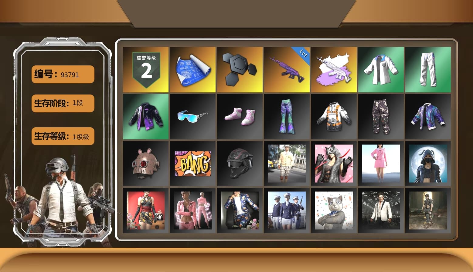 Bunny Academy Sailor Gloves, XingHun's Tiger Strike Jacket, XingHun's Tiger Strike Pants, XingHun's Tiger Strike Snow Glasses - 1