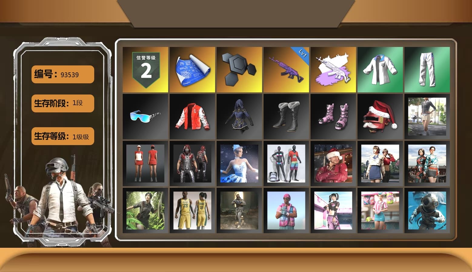 XingHun's Tiger Strike Jacket, XingHun's Tiger Strike Pants, XingHun's Tiger Strike Snow Glasses - 1