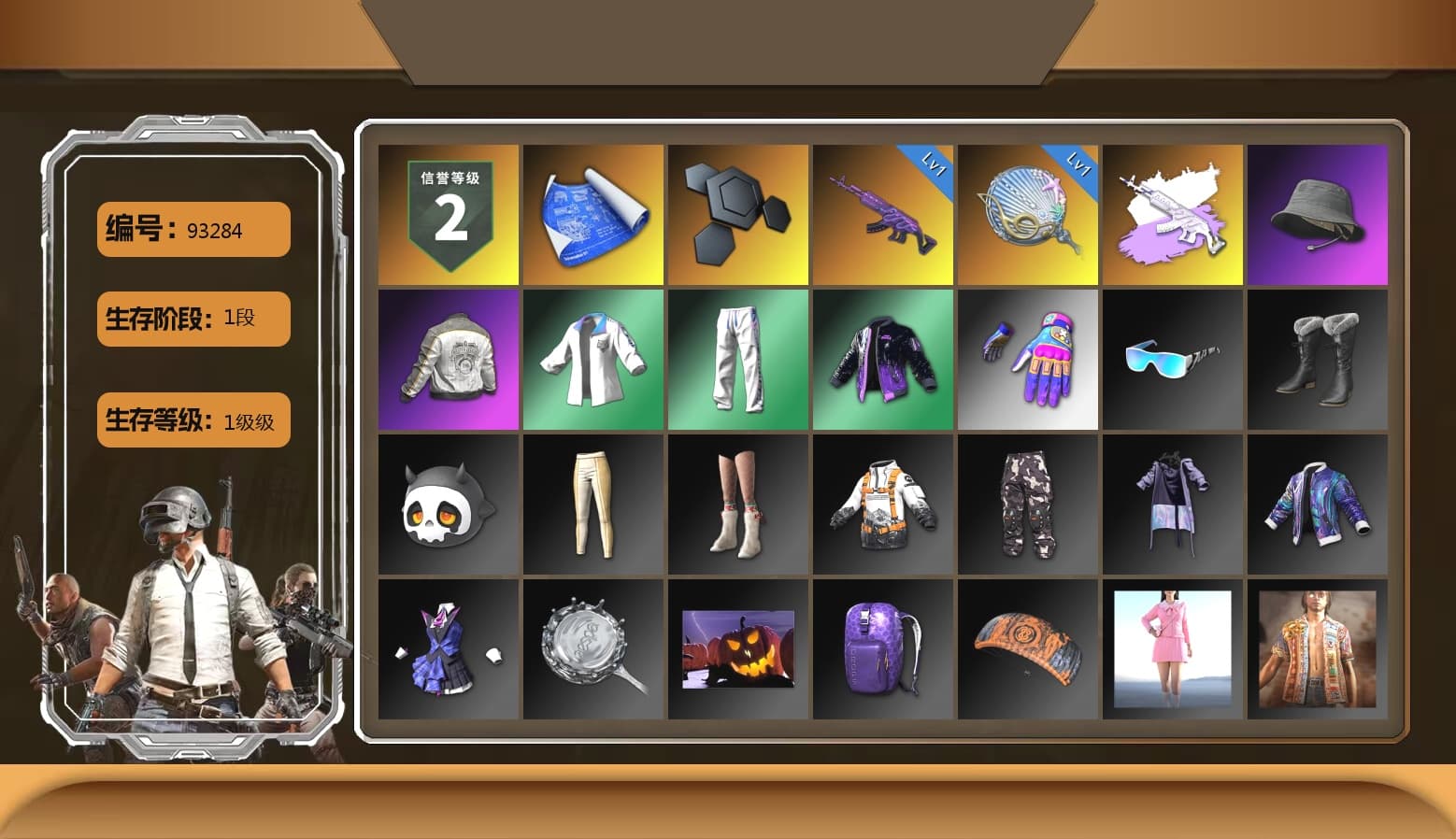 Headset Bucket Hat, PML 2019 Phase 2 Jacket, XingHun's Tiger Strike Jacket, XingHun's Tiger Strike Pants, Aixleft's Gaming Streamer Hoodie, XingHun's Tiger Strike Snow Glasses, aespa - Pan - 1