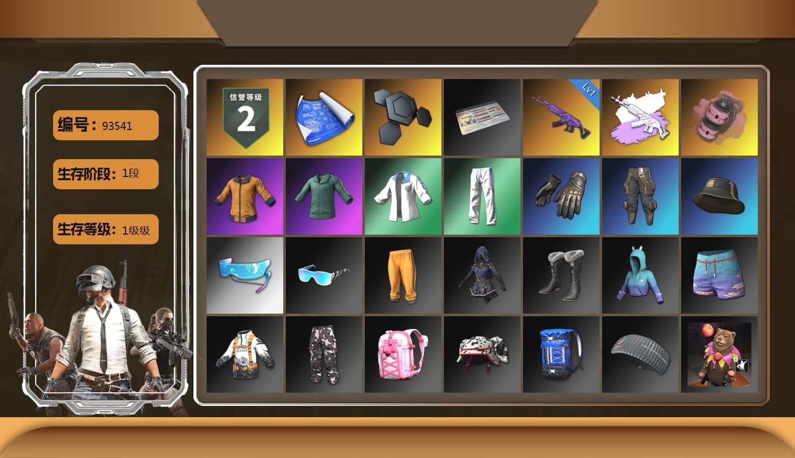 Pink Smoke Grenade, Work Jacket, XingHun's Tiger Strike Jacket, XingHun's Tiger Strike Pants, Aixleft's Gaming Streamer Hoodie, XingHun's Tiger Strike Snow Glasses, Parachute, LINE FRIENDS SALLY SET - 1