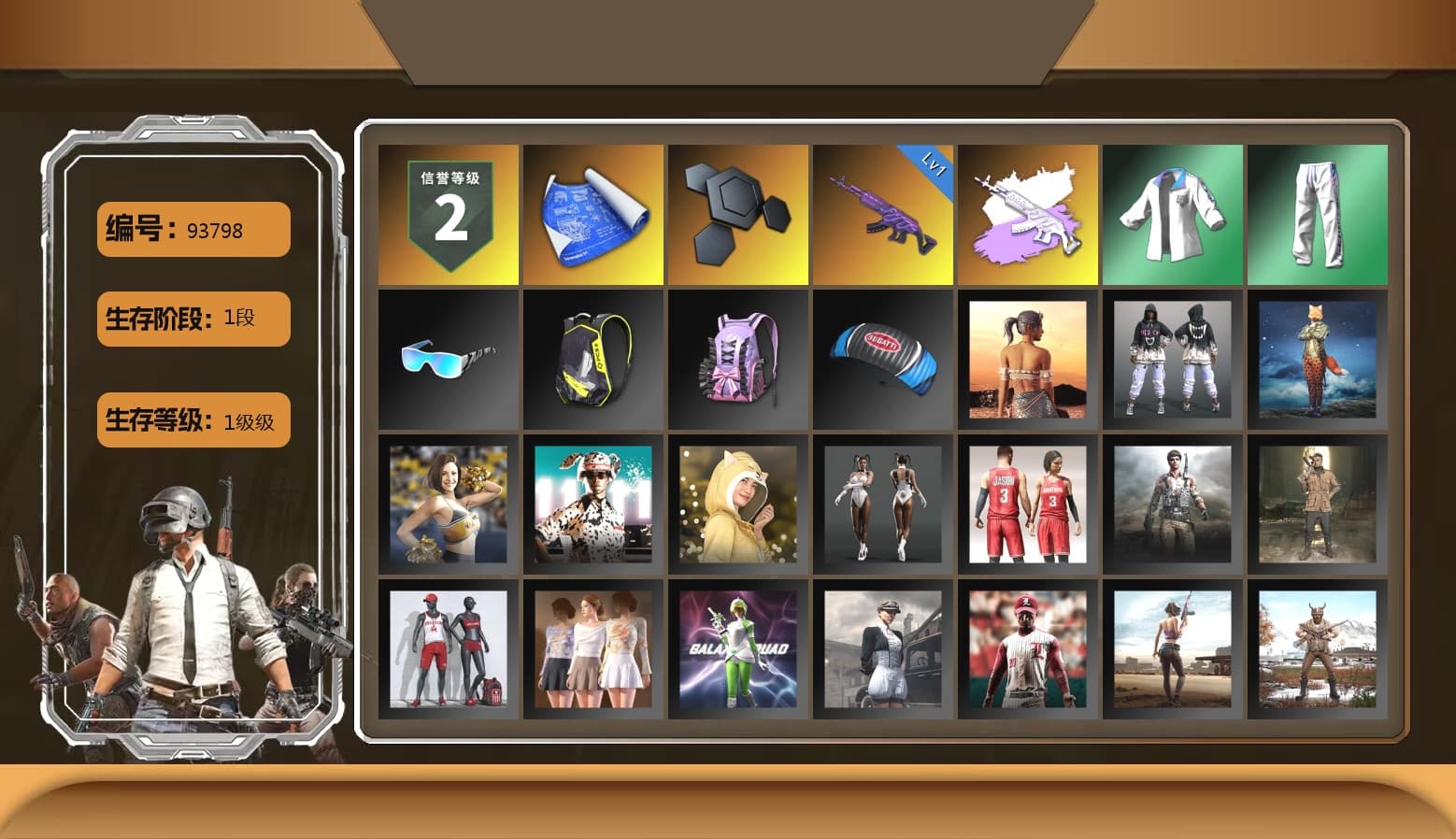 XingHun's Tiger Strike Jacket, XingHun's Tiger Strike Pants, XingHun's Tiger Strike Snow Glasses - 1