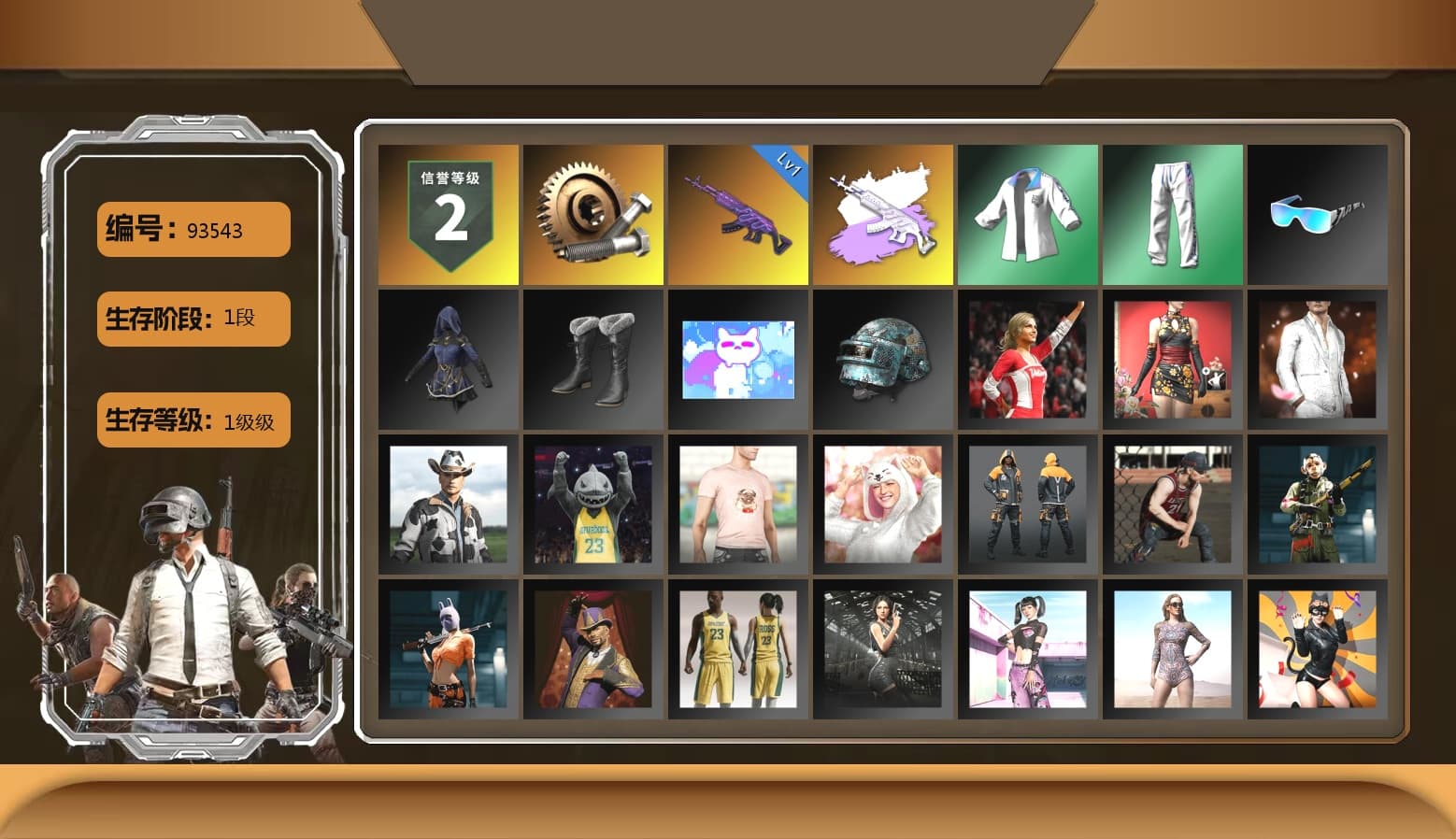 XingHun's Tiger Strike Jacket, XingHun's Tiger Strike Pants, XingHun's Tiger Strike Snow Glasses - 1