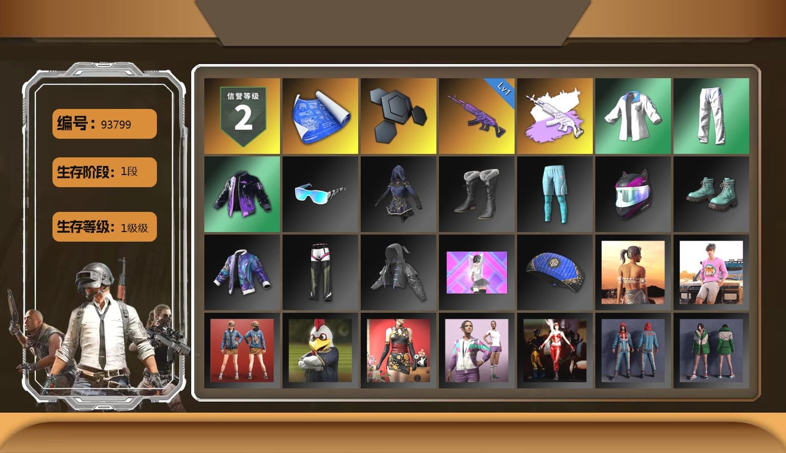 XingHun's Tiger Strike Jacket, XingHun's Tiger Strike Pants, XingHun's Tiger Strike Snow Glasses - 1