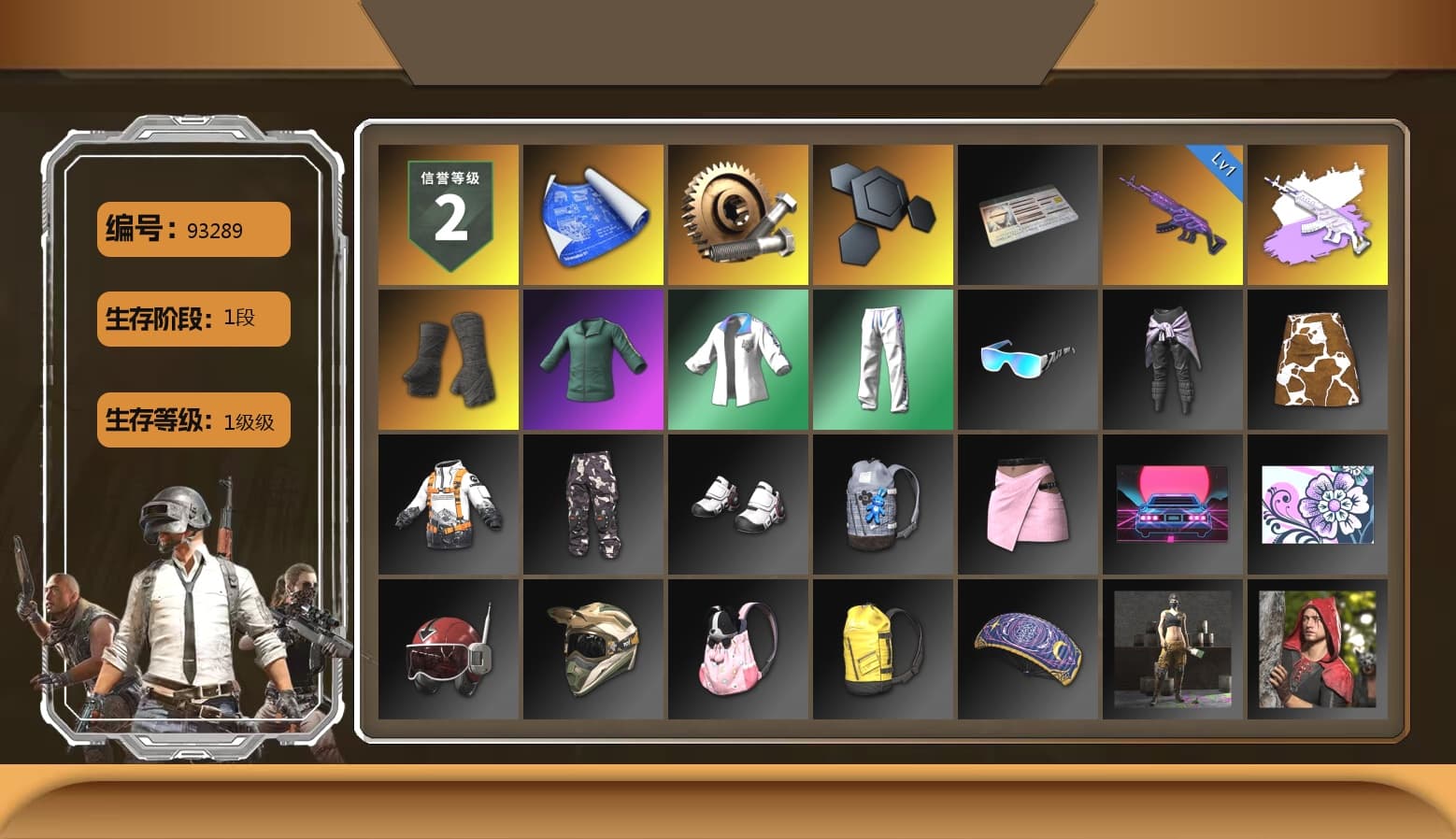 Duncan's Infiltrator Handwraps, Bunny Academy Sailor Gloves, XingHun's Tiger Strike Jacket, XingHun's Tiger Strike Pants, XingHun's Tiger Strike Snow Glasses - 1