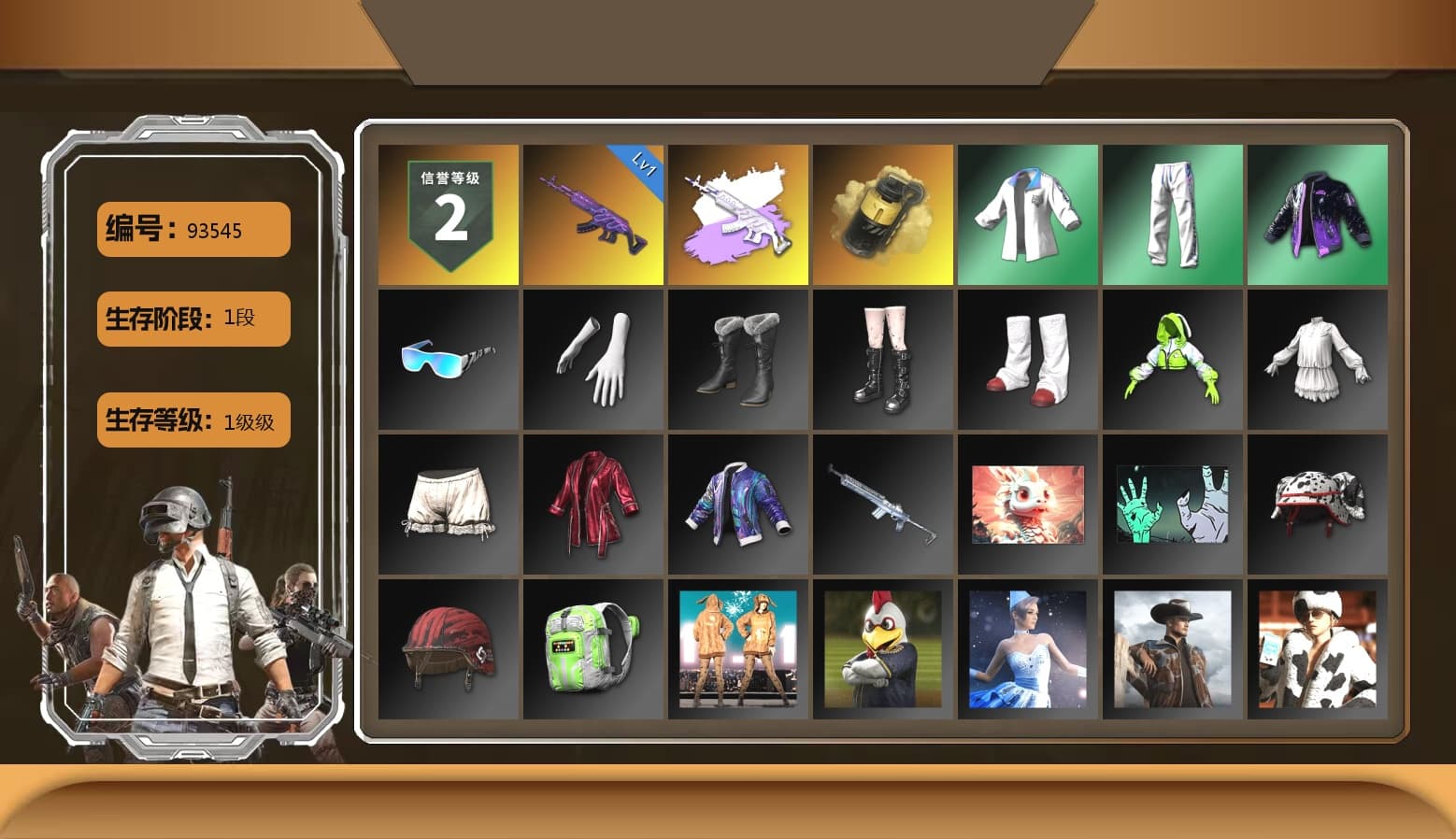 Yellow Smoke Grenade, XingHun's Tiger Strike Jacket, XingHun's Tiger Strike Pants, XingHun's Tiger Strike Snow Glasses - 1