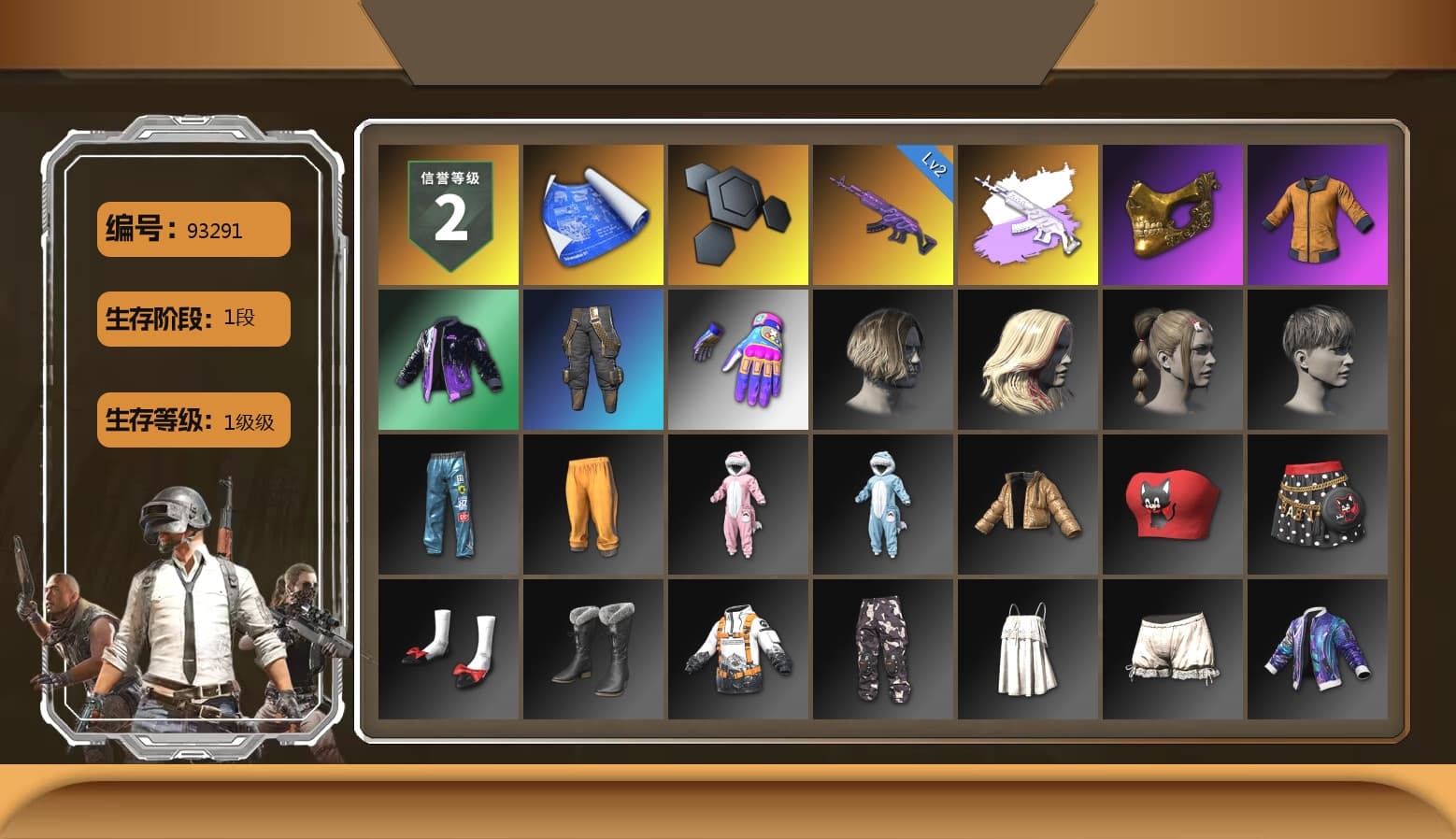 PGC 2021 Contingent Chaos Mask, Work Jacket, Aixleft's Gaming Streamer Hoodie, Full Autumn — M416 - 1