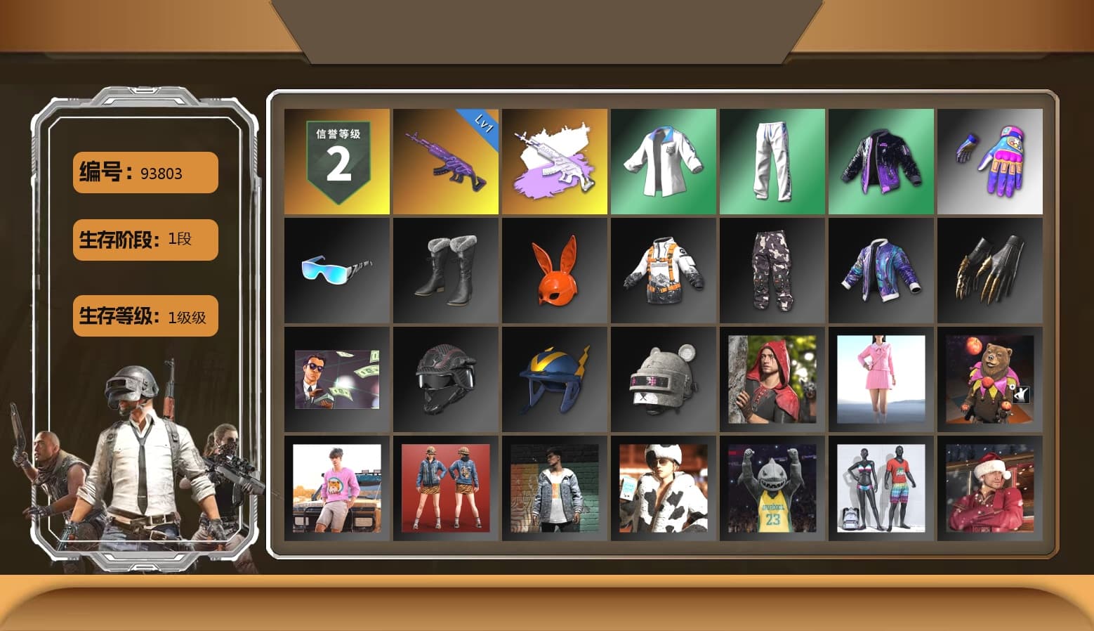 XingHun's Tiger Strike Jacket, XingHun's Tiger Strike Pants, Aixleft's Gaming Streamer Hoodie, XingHun's Tiger Strike Snow Glasses - 1