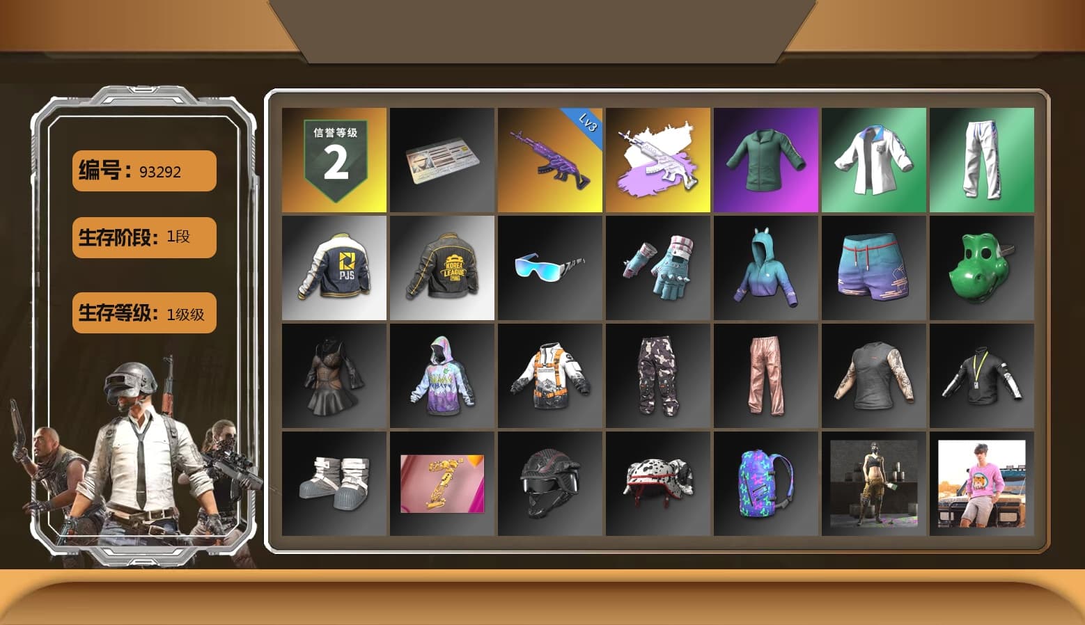 XingHun's Tiger Strike Jacket, XingHun's Tiger Strike Pants, PJS 2019 Phase 2 Jacket, PKL 2019 Phase 2 Jacket, XingHun's Tiger Strike Snow Glasses - 1