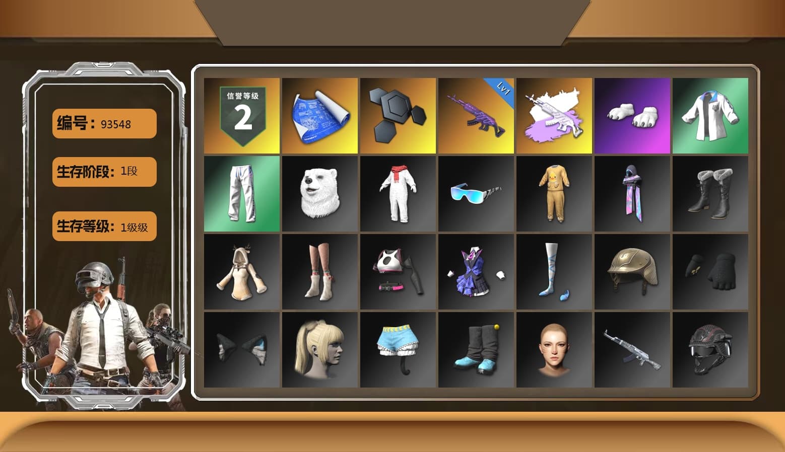 Polar Bear Feet, XingHun's Tiger Strike Jacket, XingHun's Tiger Strike Pants, XingHun's Tiger Strike Snow Glasses, Diva Glasses (White), Grizz's Mask - 1