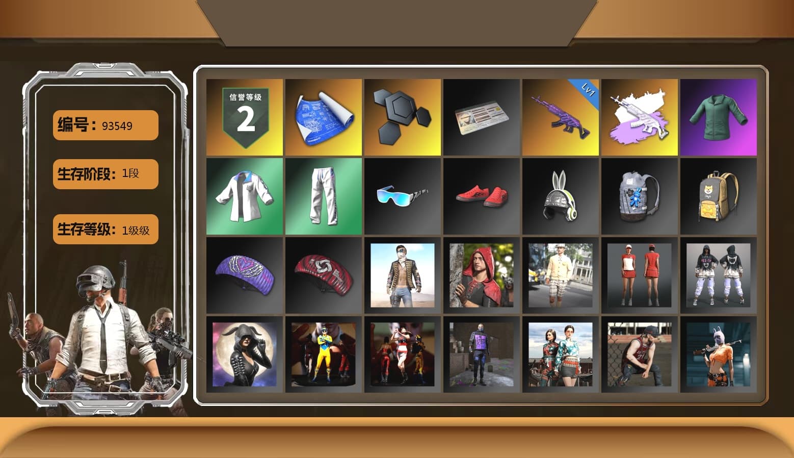 Bunny Academy Sailor Gloves, XingHun's Tiger Strike Jacket, XingHun's Tiger Strike Pants, XingHun's Tiger Strike Snow Glasses - 1