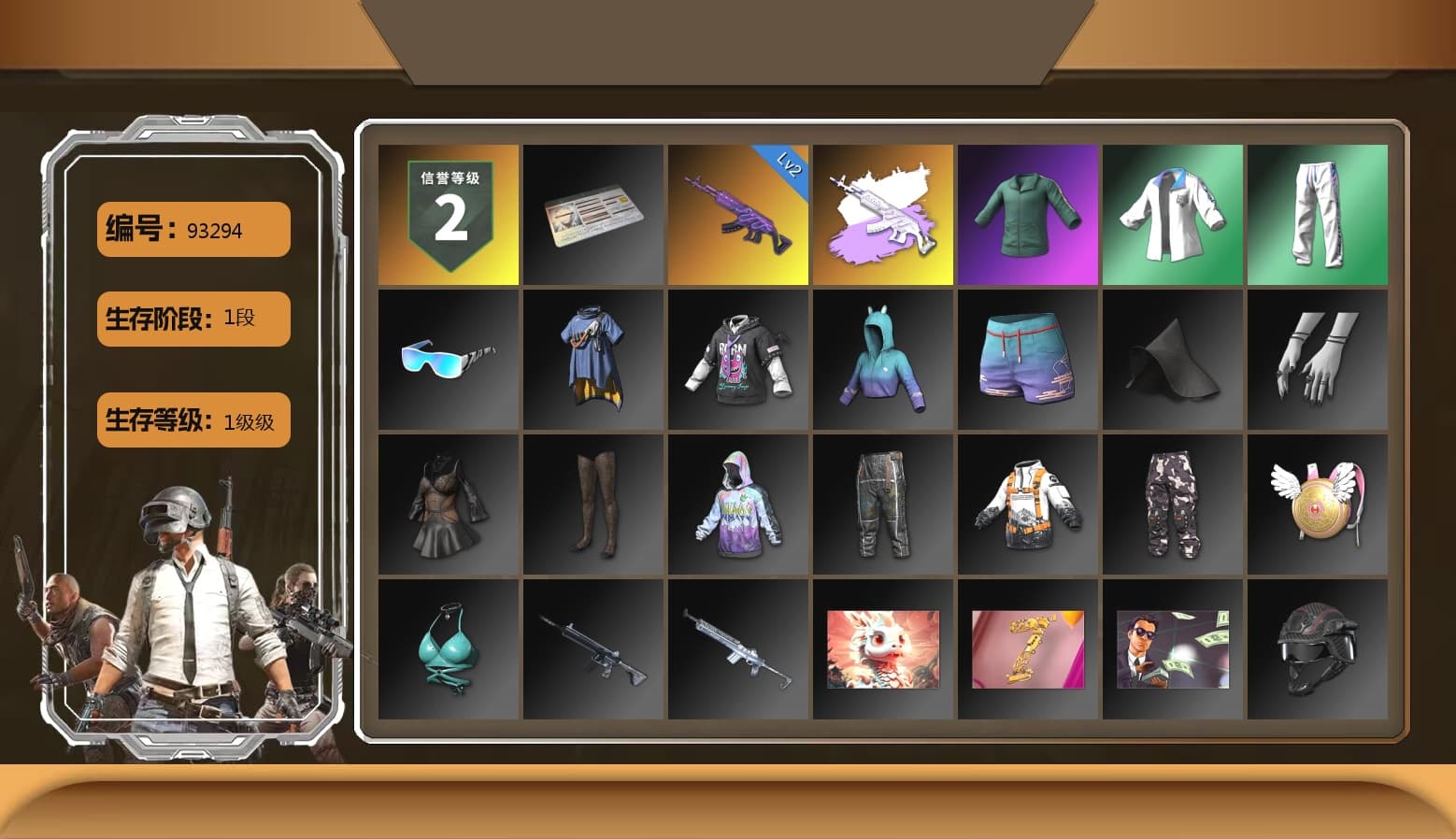 XingHun's Tiger Strike Jacket, XingHun's Tiger Strike Pants, XingHun's Tiger Strike Snow Glasses, Parachute - 1