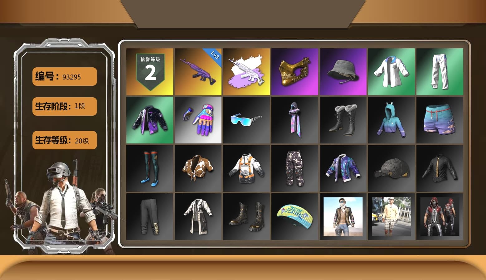 PGC 2021 Contingent Chaos Mask, Headset Bucket Hat, XingHun's Tiger Strike Jacket, XingHun's Tiger Strike Pants, Aixleft's Gaming Streamer Hoodie, XingHun's Tiger Strike Snow Glasses, Grizz's Mask - 1