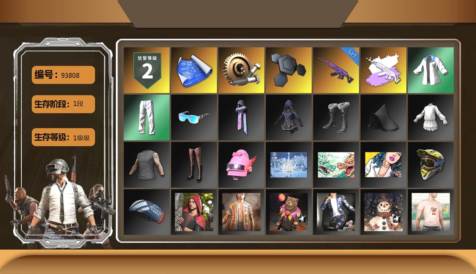 XingHun's Tiger Strike Jacket, XingHun's Tiger Strike Pants, XingHun's Tiger Strike Snow Glasses - 1