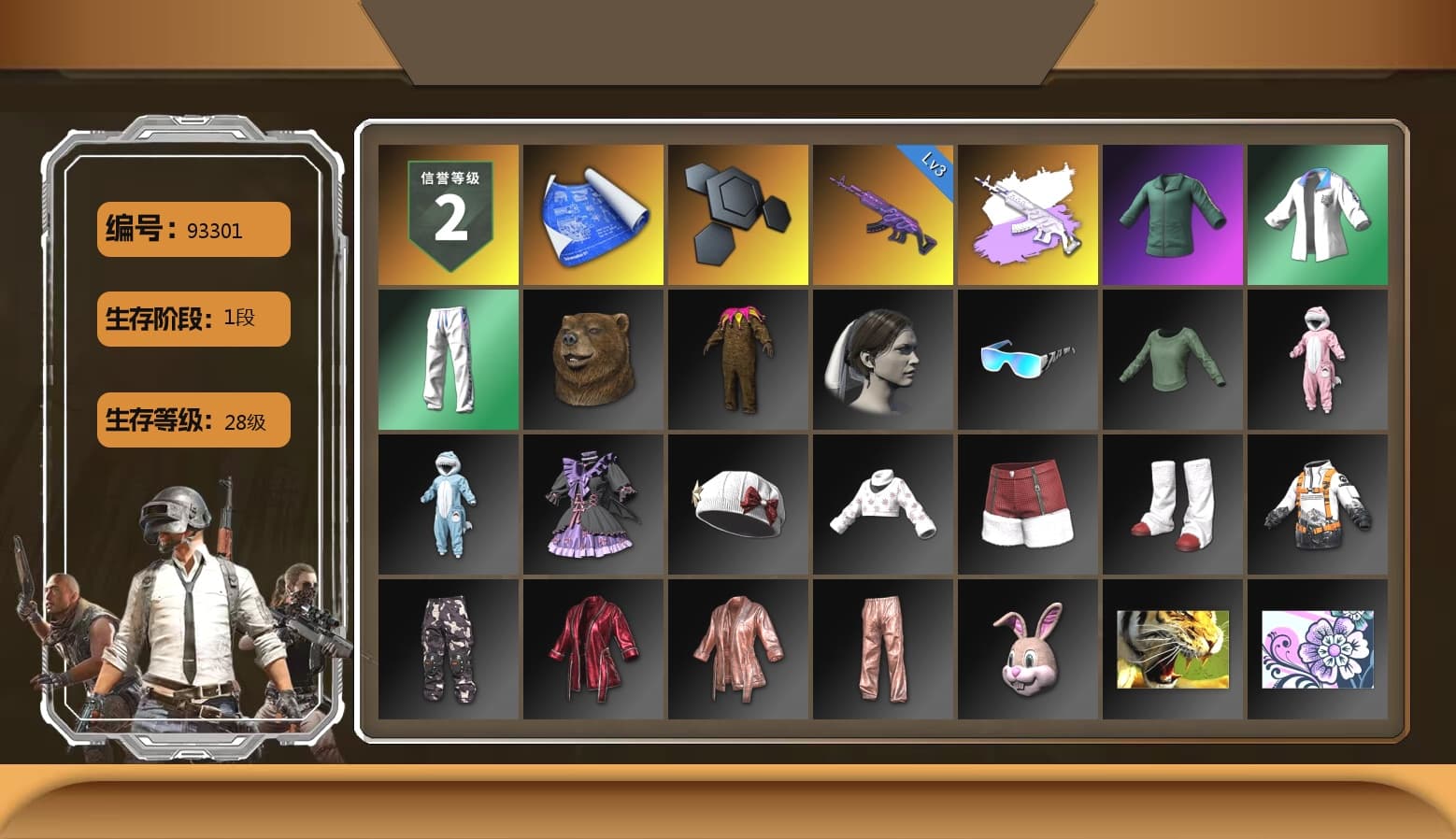 Bunny Academy Sailor Gloves, XingHun's Tiger Strike Jacket, XingHun's Tiger Strike Pants, XingHun's Tiger Strike Snow Glasses, Grizz's Mask, Sideshow Bear Feet - 1