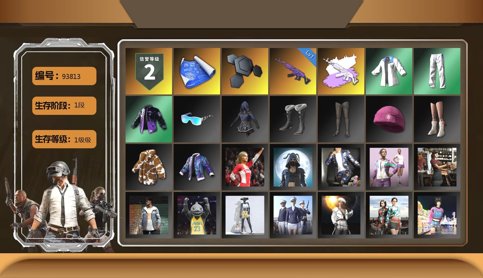 XingHun's Tiger Strike Jacket, XingHun's Tiger Strike Pants, XingHun's Tiger Strike Snow Glasses - 1