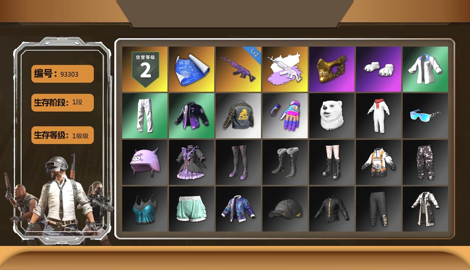 PGC 2021 Contingent Chaos Mask, Polar Bear Feet, XingHun's Tiger Strike Jacket, XingHun's Tiger Strike Pants, PCL 2019 Phase 2 Jacket, Aixleft's Gaming Streamer Hoodie, XingHun's Tiger Strike Snow Glasses, LINE FRIENDS SALLY SET - 1