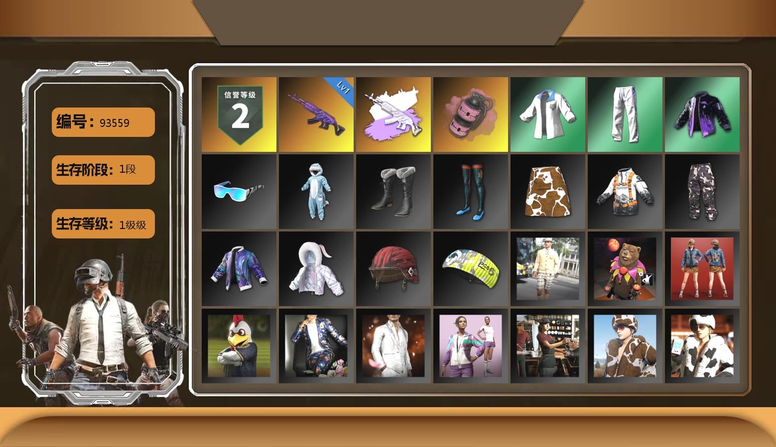 Pink Smoke Grenade, XingHun's Tiger Strike Jacket, XingHun's Tiger Strike Pants, XingHun's Tiger Strike Snow Glasses, Parachute - 1