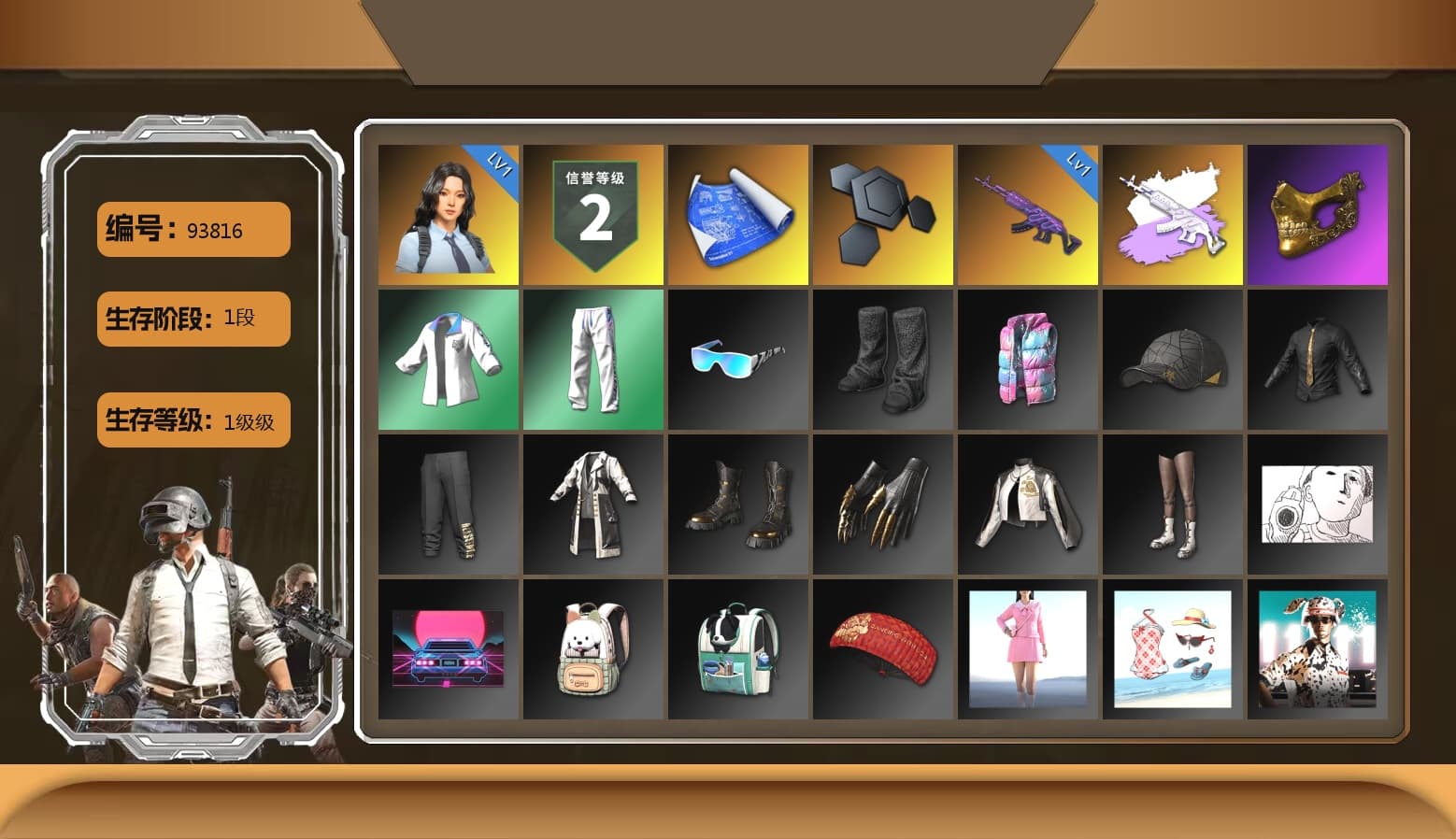 PGC 2021 Contingent Chaos Mask, XingHun's Tiger Strike Jacket, XingHun's Tiger Strike Pants, XingHun's Tiger Strike Snow Glasses, «Chiron» Sports Car - 1