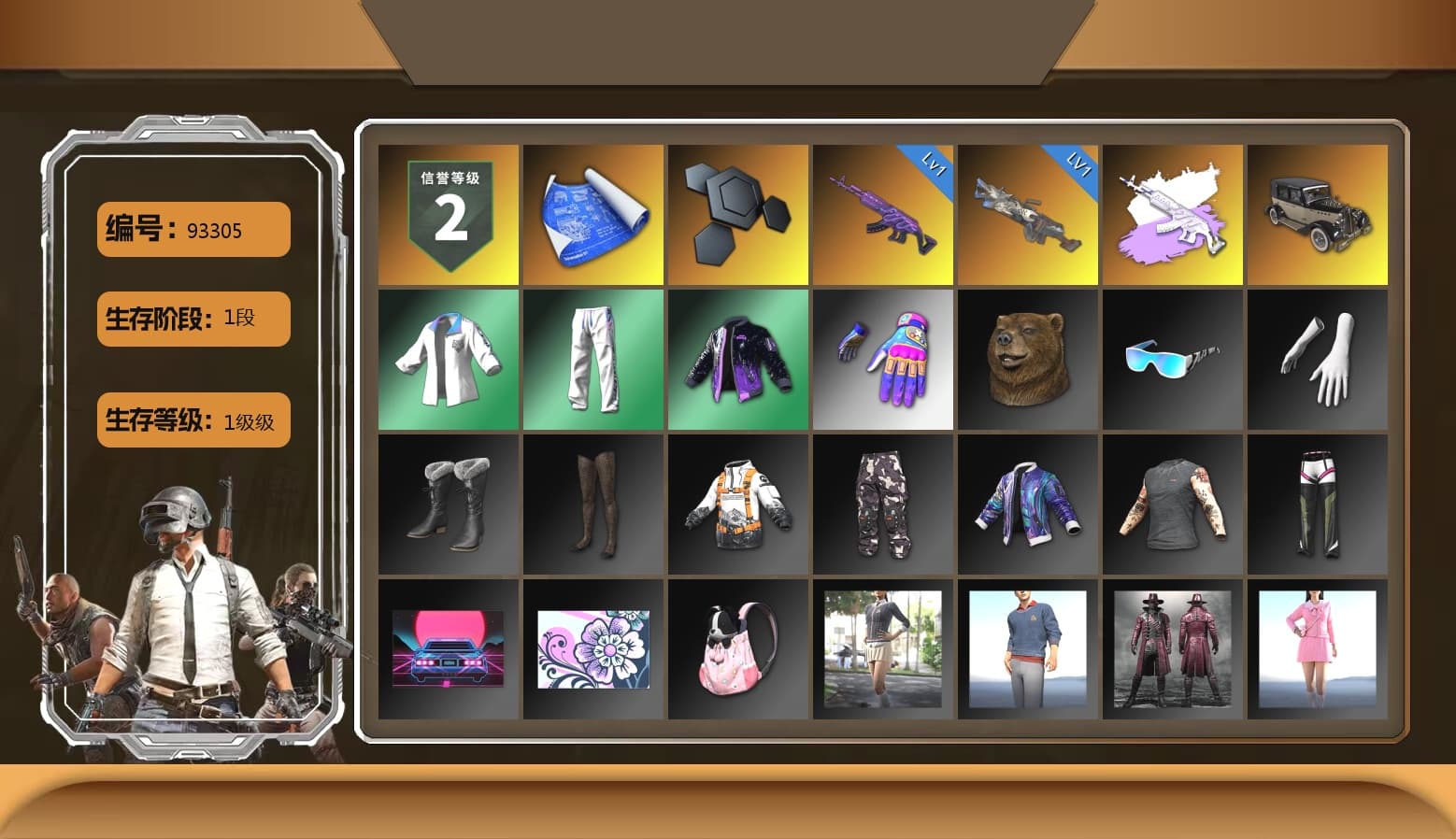 XingHun's Tiger Strike Jacket, XingHun's Tiger Strike Pants, Aixleft's Gaming Streamer Hoodie, XingHun's Tiger Strike Snow Glasses - 1