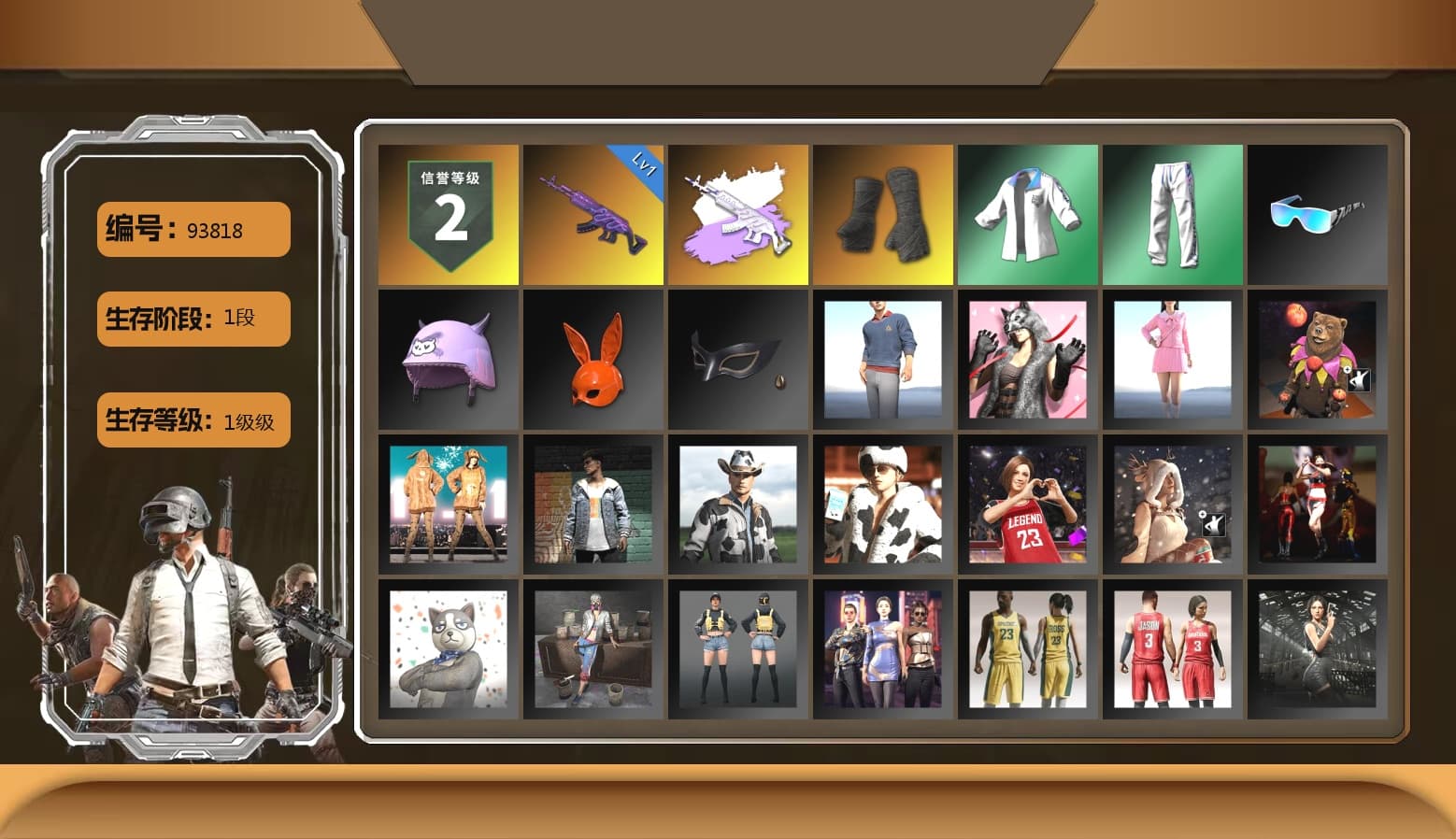 Duncan's Infiltrator Handwraps, XingHun's Tiger Strike Jacket, XingHun's Tiger Strike Pants, XingHun's Tiger Strike Snow Glasses - 1