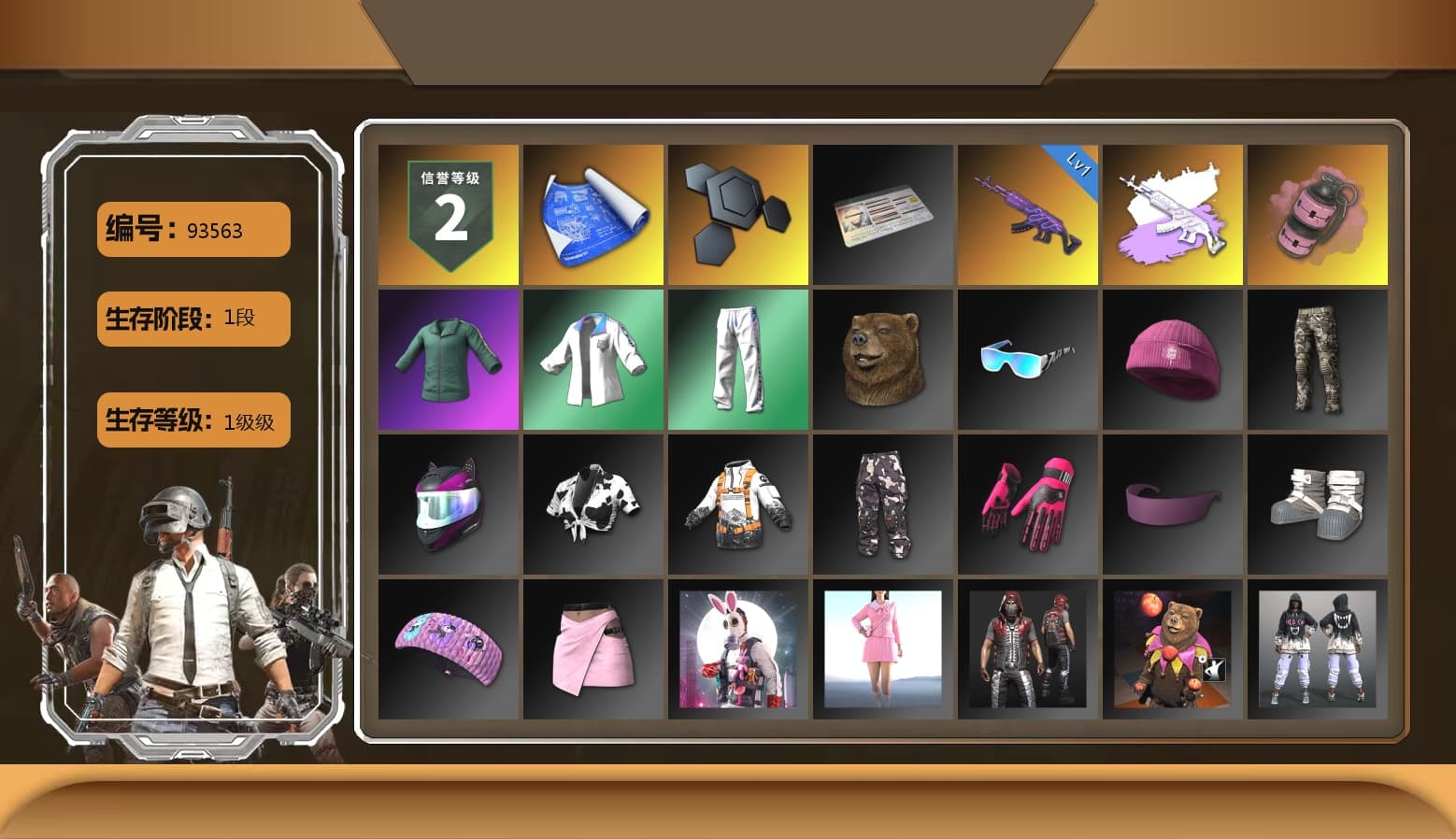 Pink Smoke Grenade, XingHun's Tiger Strike Jacket, XingHun's Tiger Strike Pants, XingHun's Tiger Strike Snow Glasses, Parachute - 1