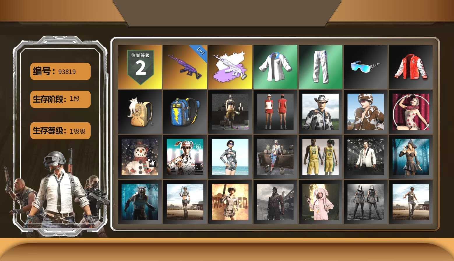 XingHun's Tiger Strike Jacket, XingHun's Tiger Strike Pants, XingHun's Tiger Strike Snow Glasses, Sideshow Bear Feet - 1