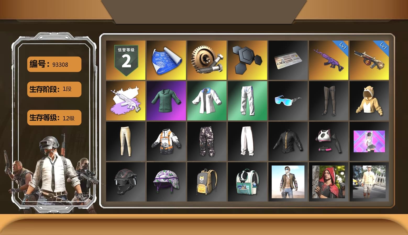 XingHun's Tiger Strike Jacket, XingHun's Tiger Strike Pants, XingHun's Tiger Strike Snow Glasses - 1