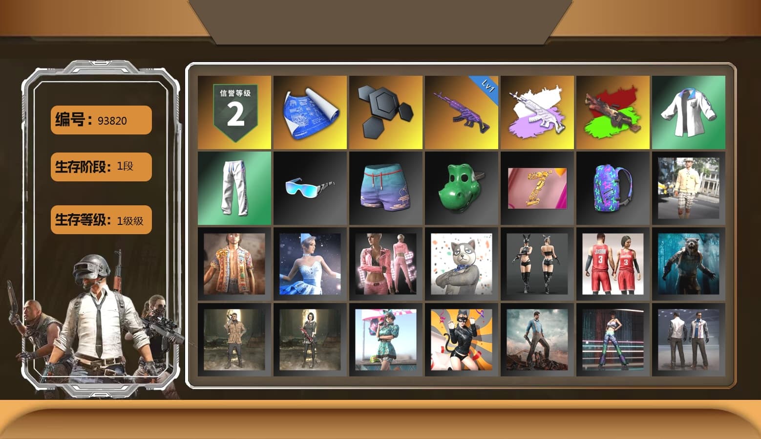 XingHun's Tiger Strike Jacket, XingHun's Tiger Strike Pants, XingHun's Tiger Strike Snow Glasses - 1