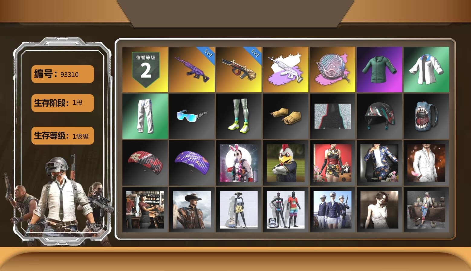 Siren — Pan (Pink), XingHun's Tiger Strike Jacket, XingHun's Tiger Strike Pants, XingHun's Tiger Strike Snow Glasses - 1