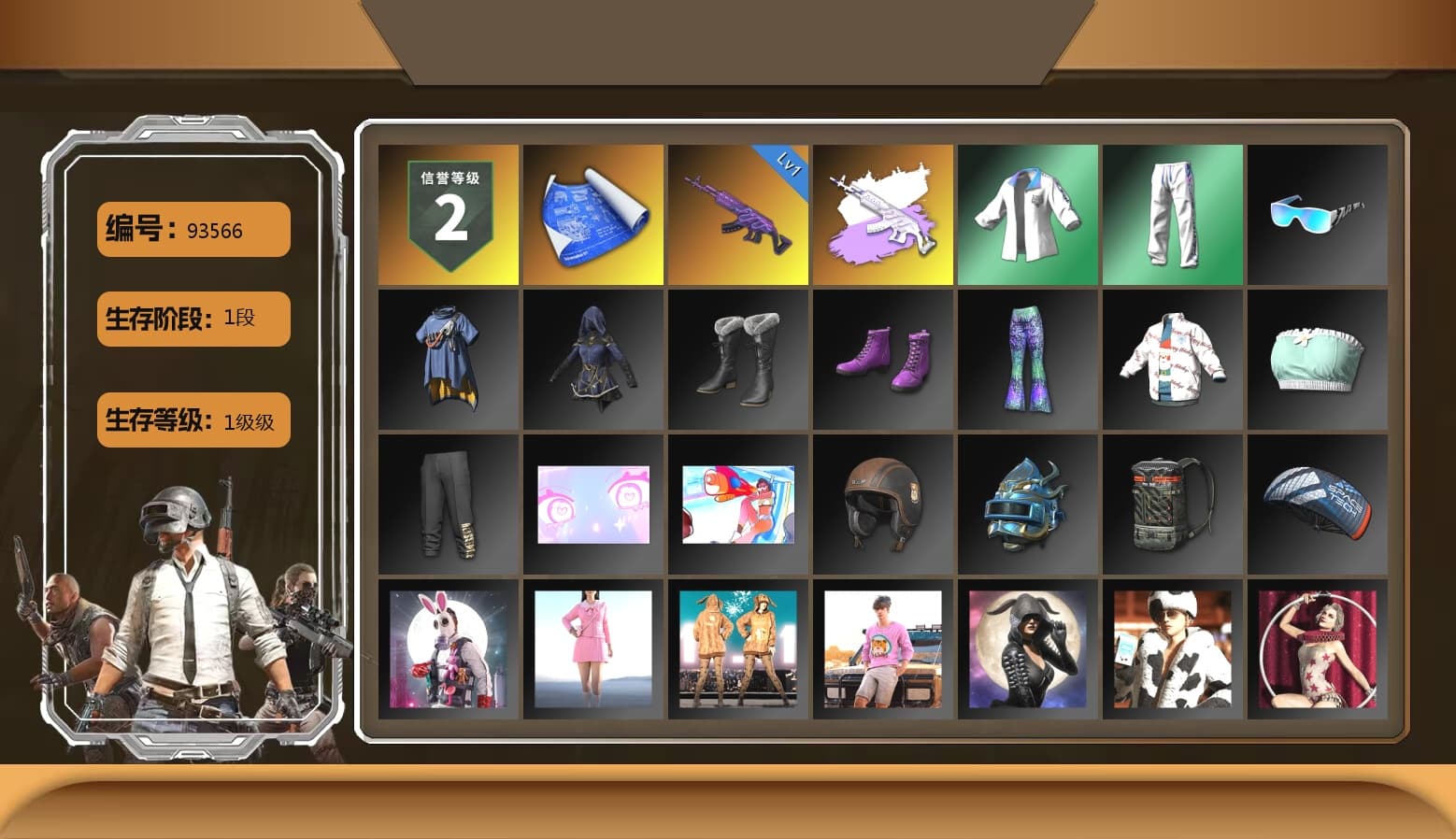 XingHun's Tiger Strike Jacket, XingHun's Tiger Strike Pants, XingHun's Tiger Strike Snow Glasses, «Chiron» Sports Car - 1