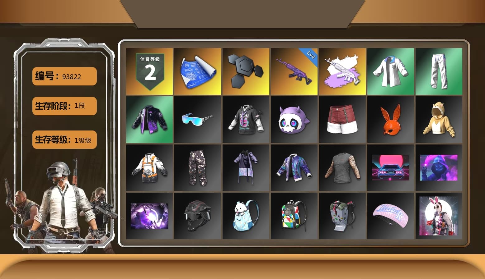 XingHun's Tiger Strike Jacket, XingHun's Tiger Strike Pants, XingHun's Tiger Strike Snow Glasses - 1