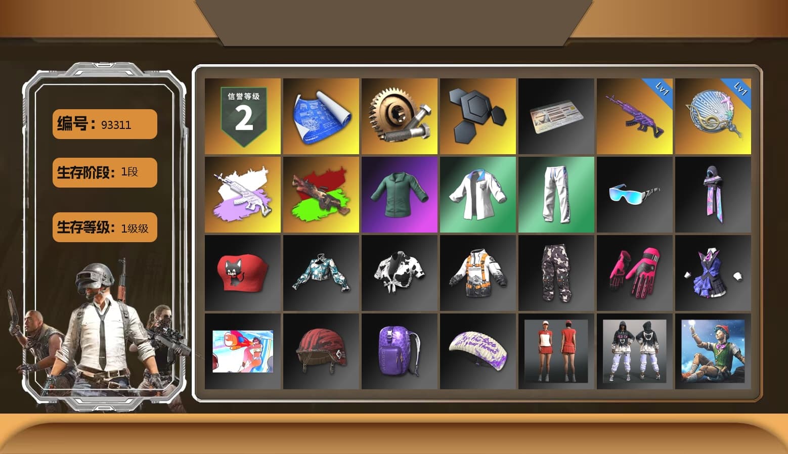 Medusa — Beryl M762 [1], Siren — Pan [1], Training Jacket (Green), XingHun's Tiger Strike Jacket, XingHun's Tiger Strike Pants, XingHun's Tiger Strike Snow Glasses, Parachute, LINE FRIENDS CHOCO SET, Headset Bucket Hat - 1