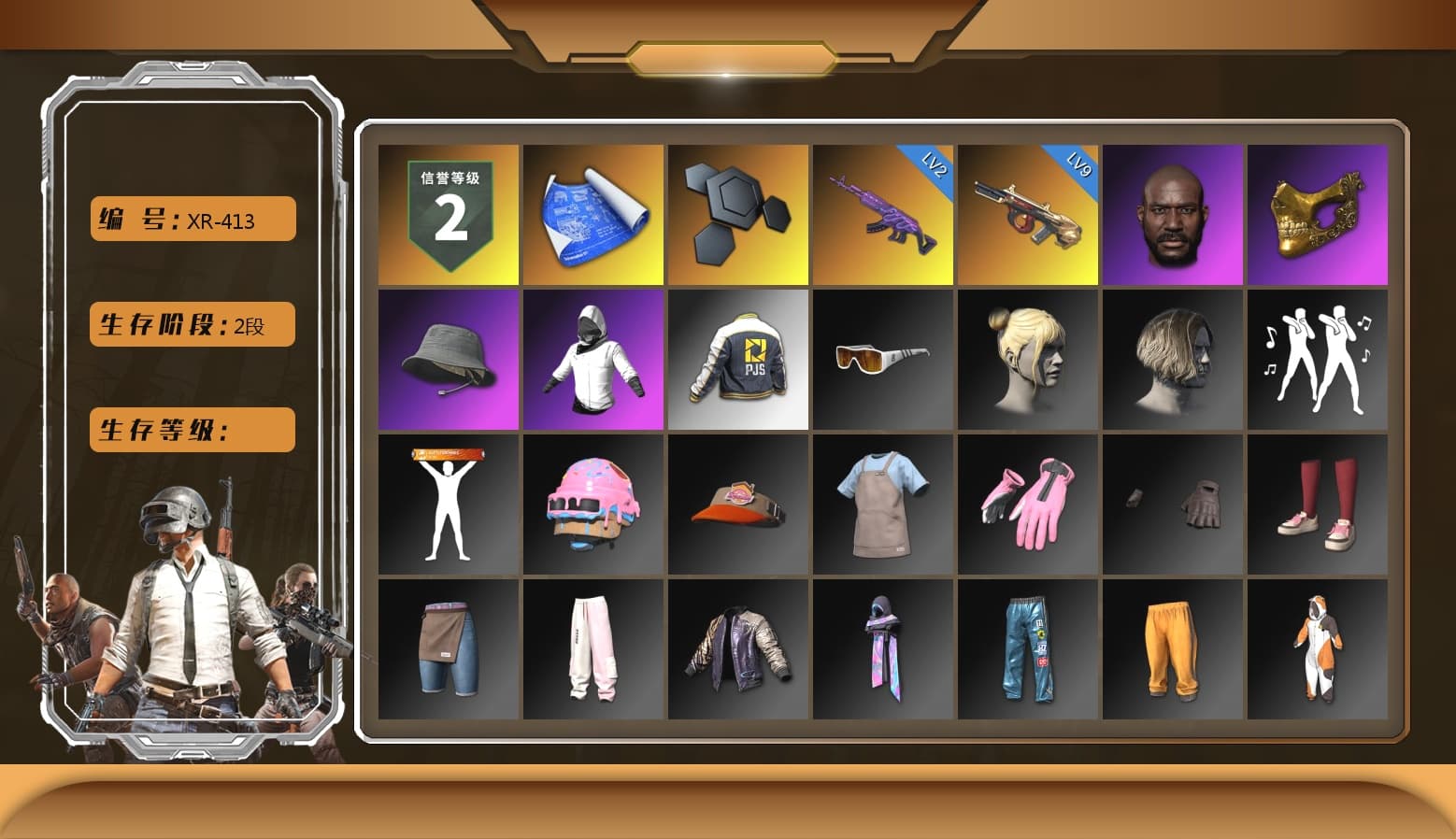 Jonathan Kamau, PGC 2021 Contingent Chaos Mask, Headset Bucket Hat, WackyJacky101's Jacket, Bunny Academy Sailor Gloves, PJS 2019 Phase 2 Jacket, StreamerOne, Parachute, Full Autumn — M416, Blue Thunder Gloves, Grizz's Mask, JiBaoBa, DOUYU T-shirt, «Chiron» Sports Car - 1