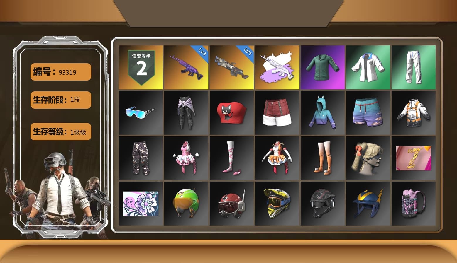 XingHun's Tiger Strike Jacket, XingHun's Tiger Strike Pants, XingHun's Tiger Strike Snow Glasses - 1