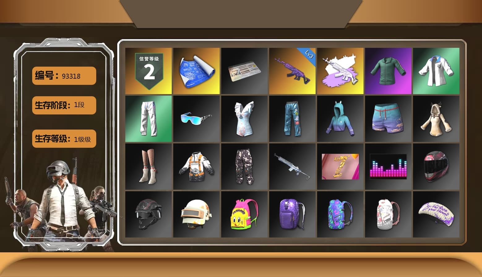 XingHun's Tiger Strike Jacket, XingHun's Tiger Strike Pants, XingHun's Tiger Strike Snow Glasses, Parachute - 1