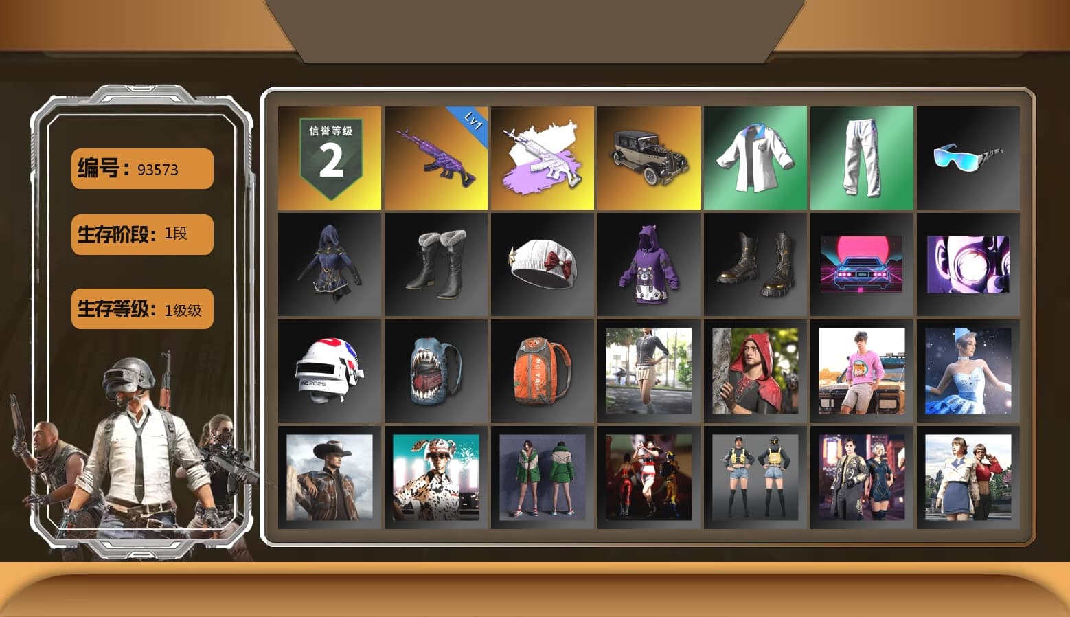 XingHun's Tiger Strike Jacket, XingHun's Tiger Strike Pants, XingHun's Tiger Strike Snow Glasses - 1