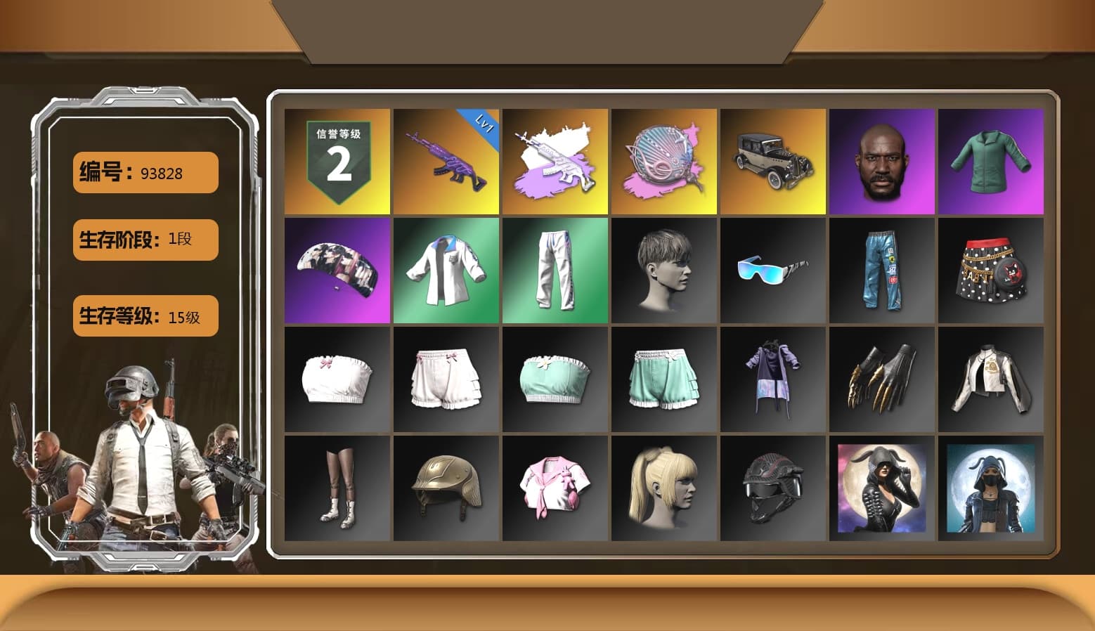 Siren — Pan (Pink), Jonathan Kamau, aespa Stage, Bunny Academy Sailor Gloves, XingHun's Tiger Strike Jacket, XingHun's Tiger Strike Pants, XingHun's Tiger Strike Snow Glasses, Grizz's Mask - 1