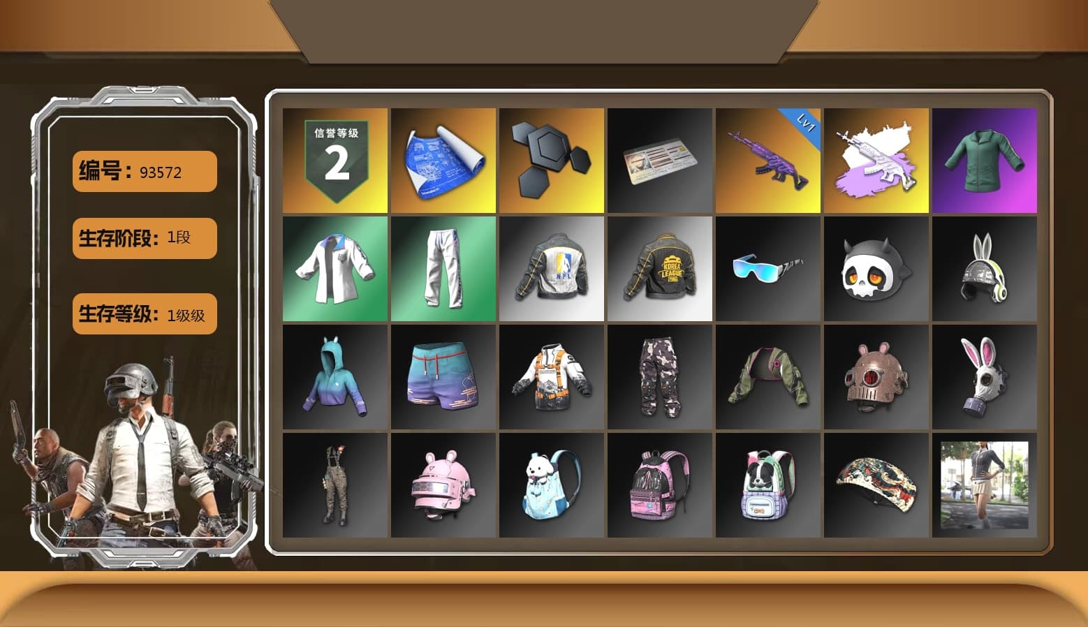 Bunny Academy Sailor Gloves, XingHun's Tiger Strike Jacket, XingHun's Tiger Strike Pants, NPL 2019 Phase 2 Jacket, PKL 2019 Phase 2 Jacket, XingHun's Tiger Strike Snow Glasses, Shark Bite - Kar98k - 1