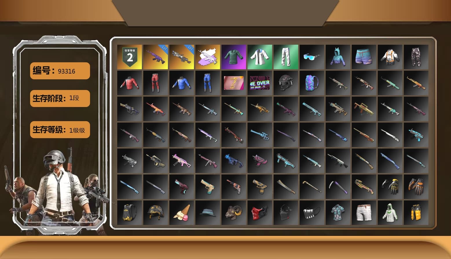 XingHun's Tiger Strike Jacket, XingHun's Tiger Strike Pants, XingHun's Tiger Strike Snow Glasses - 1