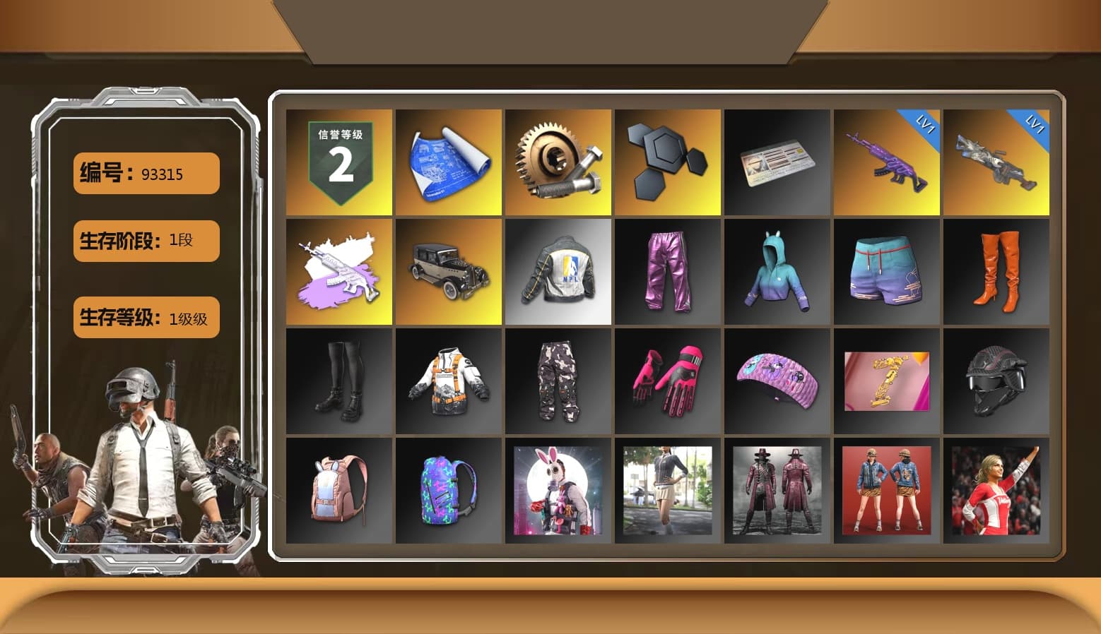 NPL 2019 Phase 2 Jacket, Parachute - 1